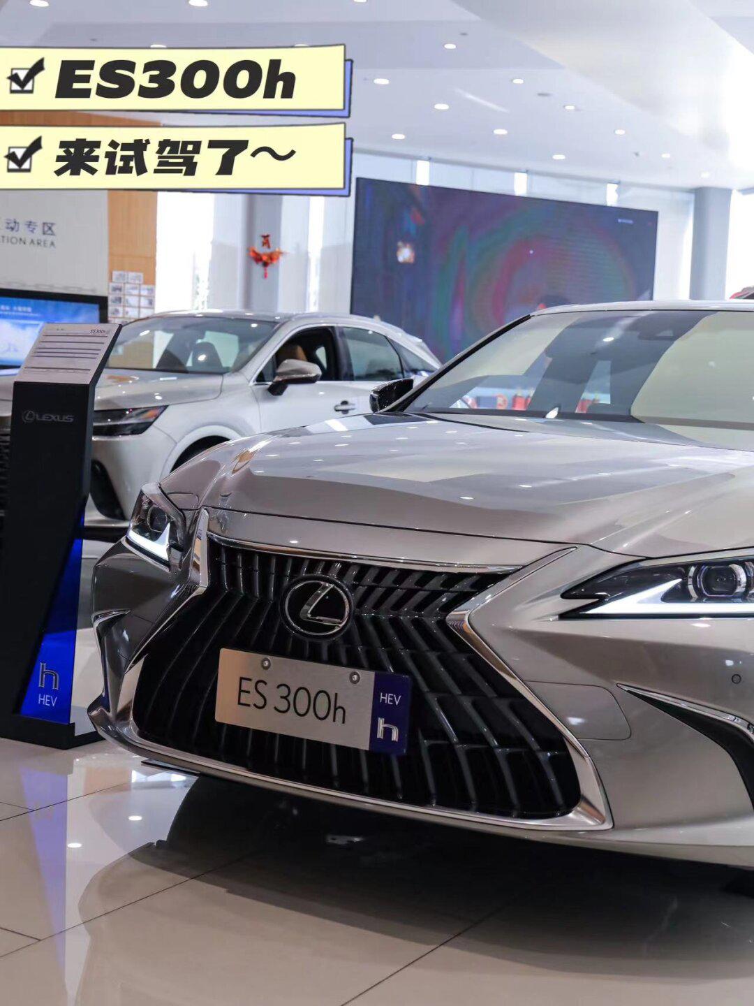 试驾了~雷克萨斯es300h