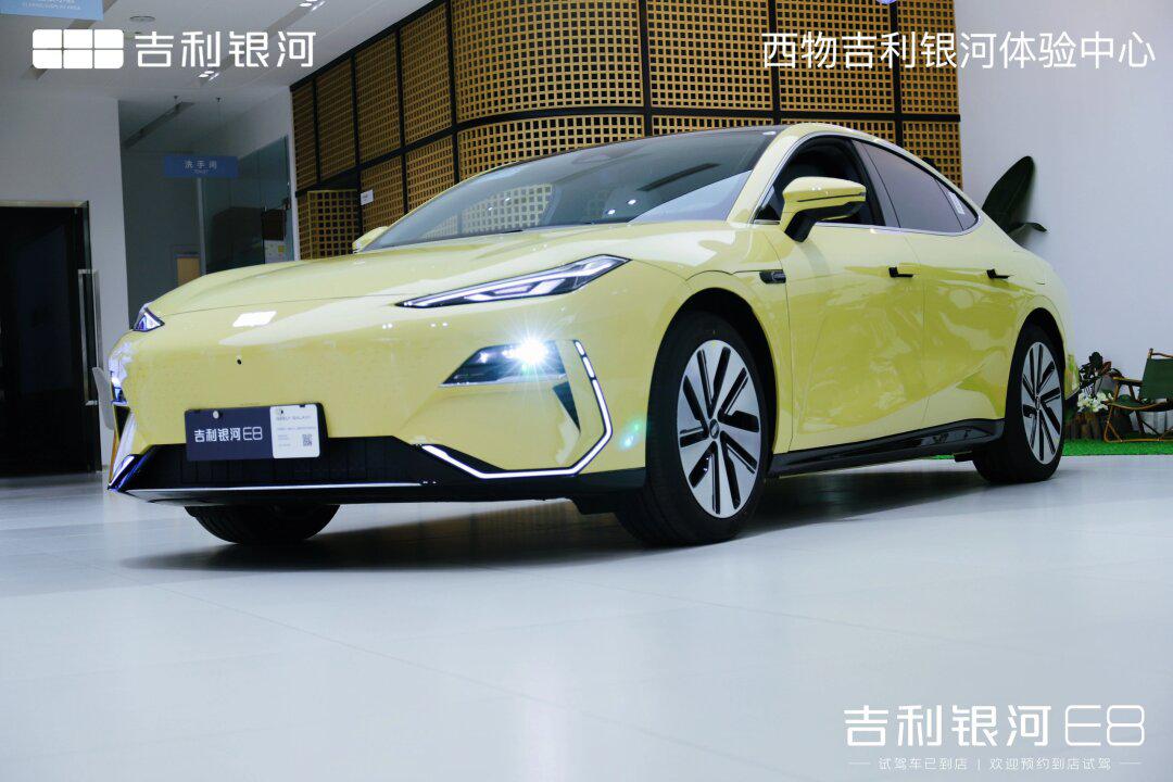 吉利银河e8,未来无限可能!_fe社区_易车社区