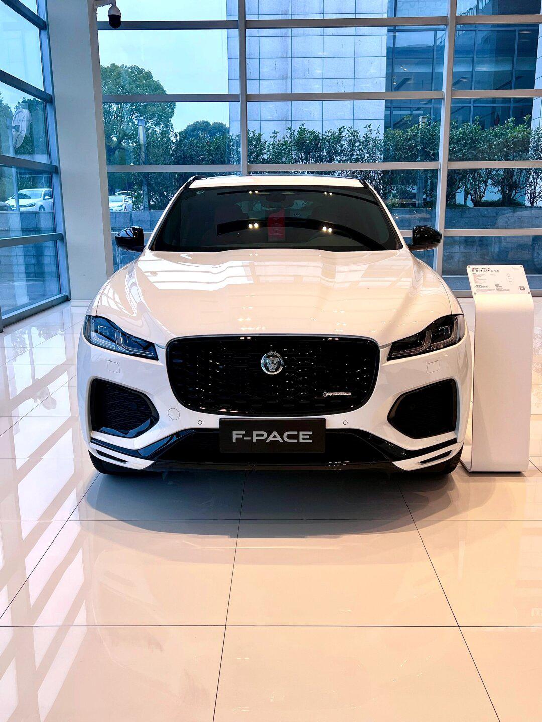 捷豹f-pace se版 价优可聊