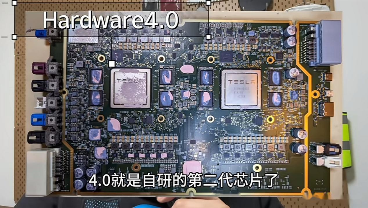 特斯拉fsd4.0芯片图片