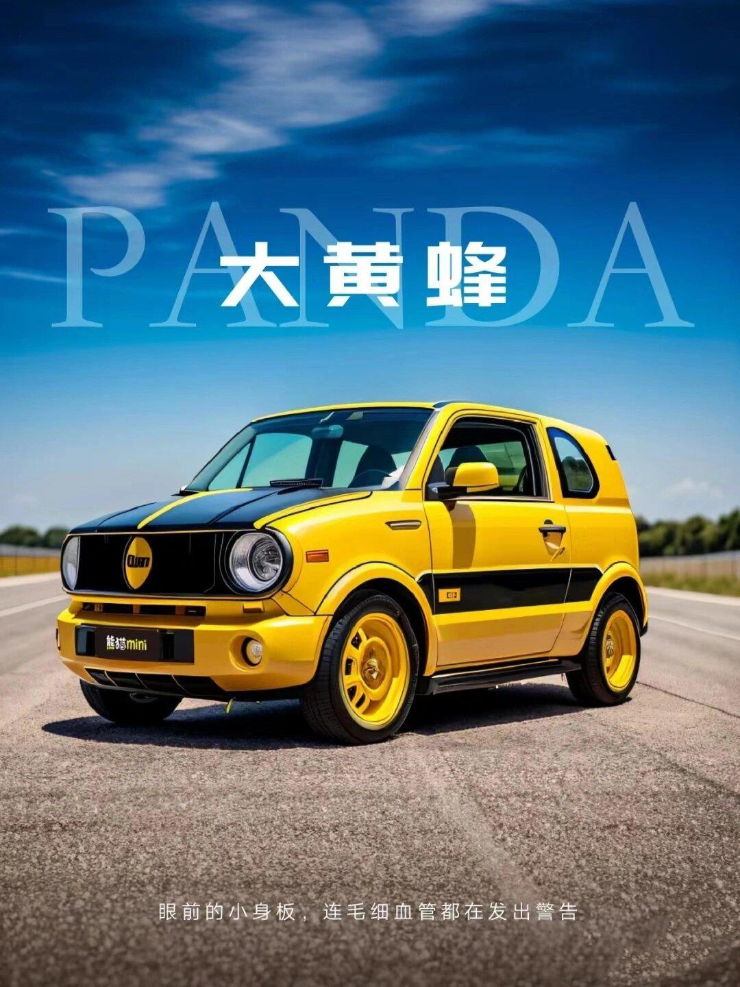 熊猫mini改装这样推荐