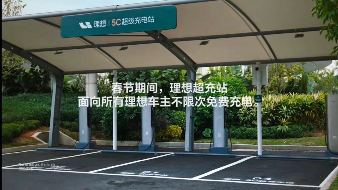 极速充电 里程一千