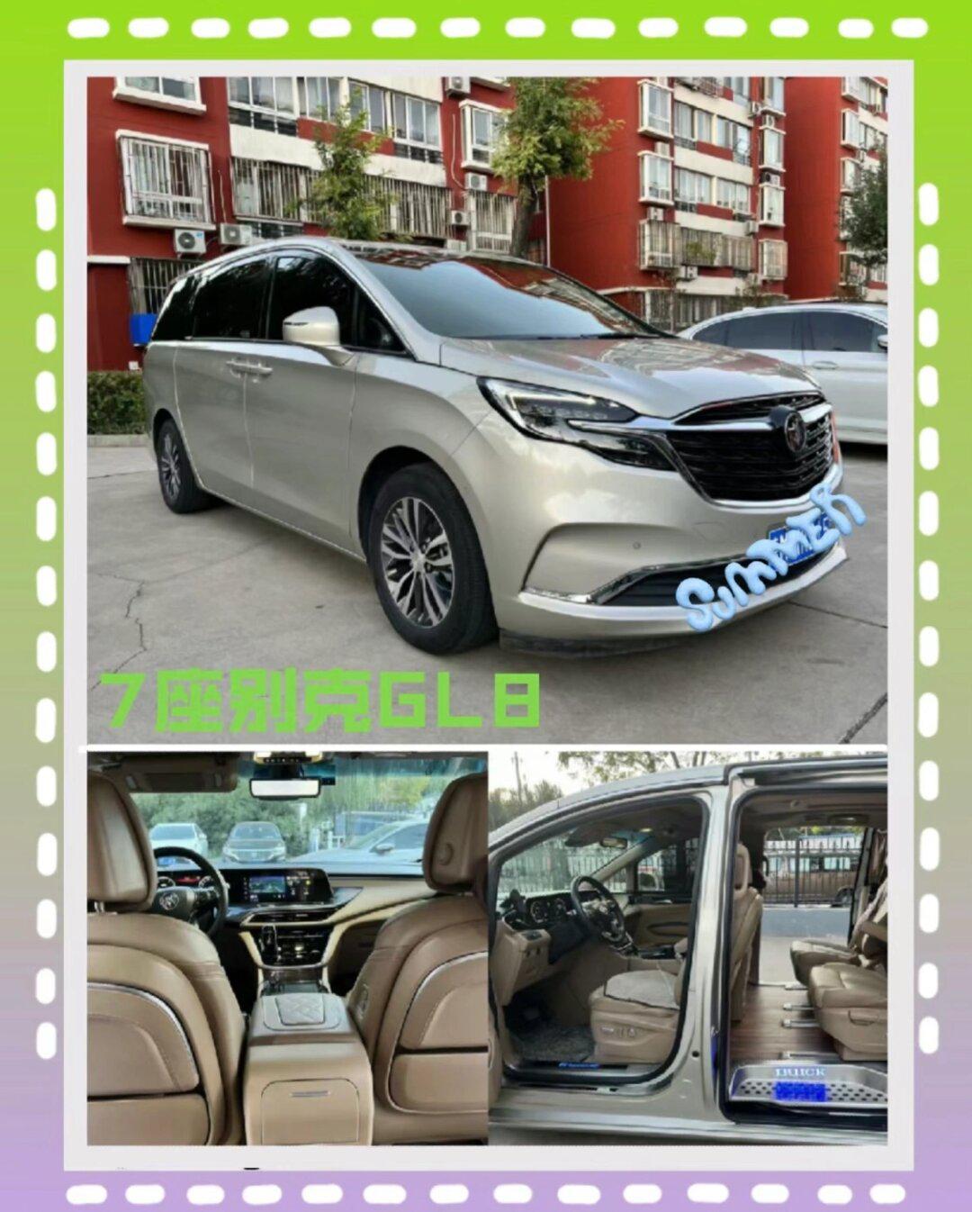 郑州租车省钱攻略价目表_别克gl8社区_易车社区