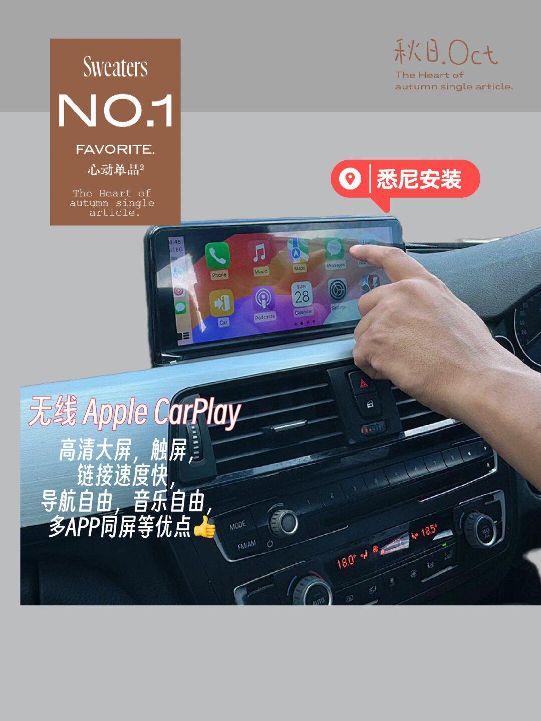 老款宝马三系换大屏无线carplay_宝马3系社区_易车社区