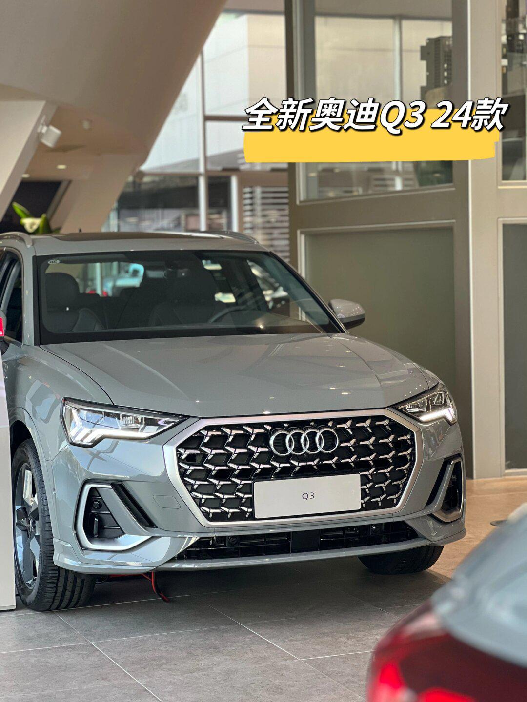 全新奥迪q3 24款落地20 w级别好车推荐
