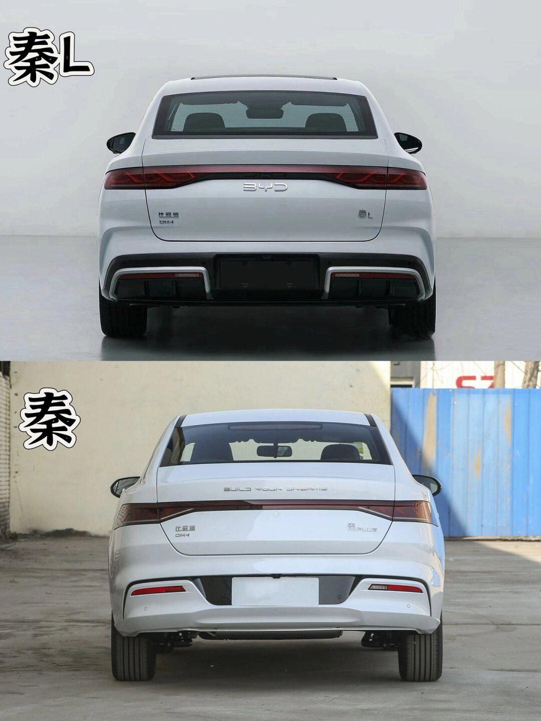 秦L对比秦plus外观_秦L社区_易车社区