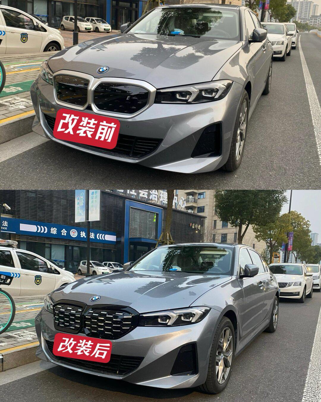 宝马i3改装前脸中网