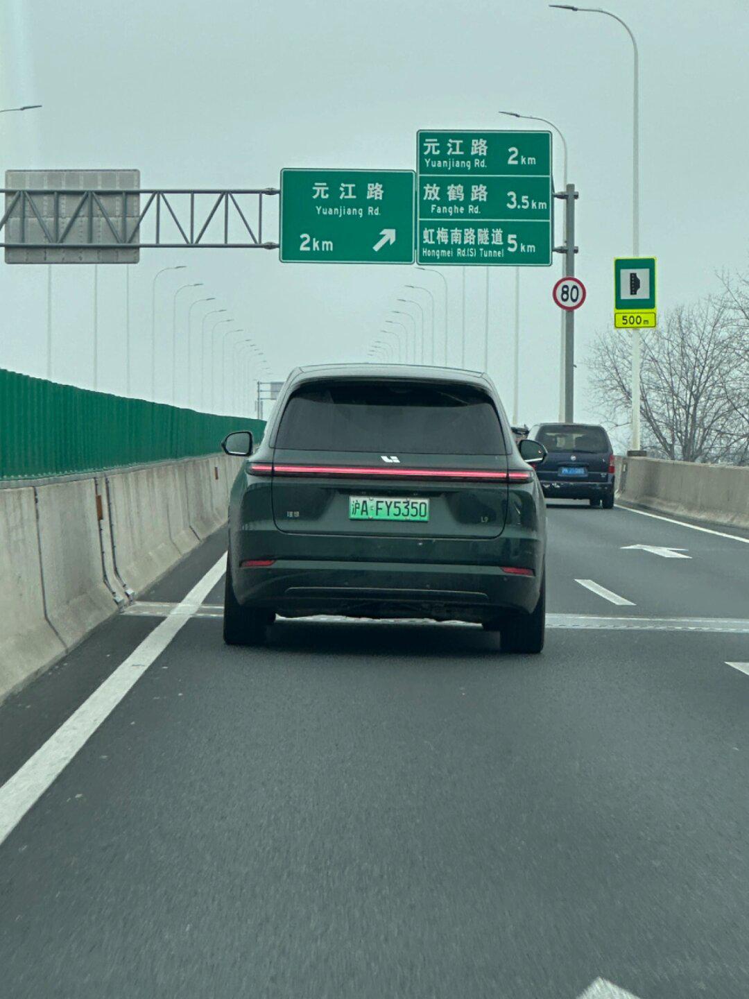 绿牌沪牌的理想l9什么水平?