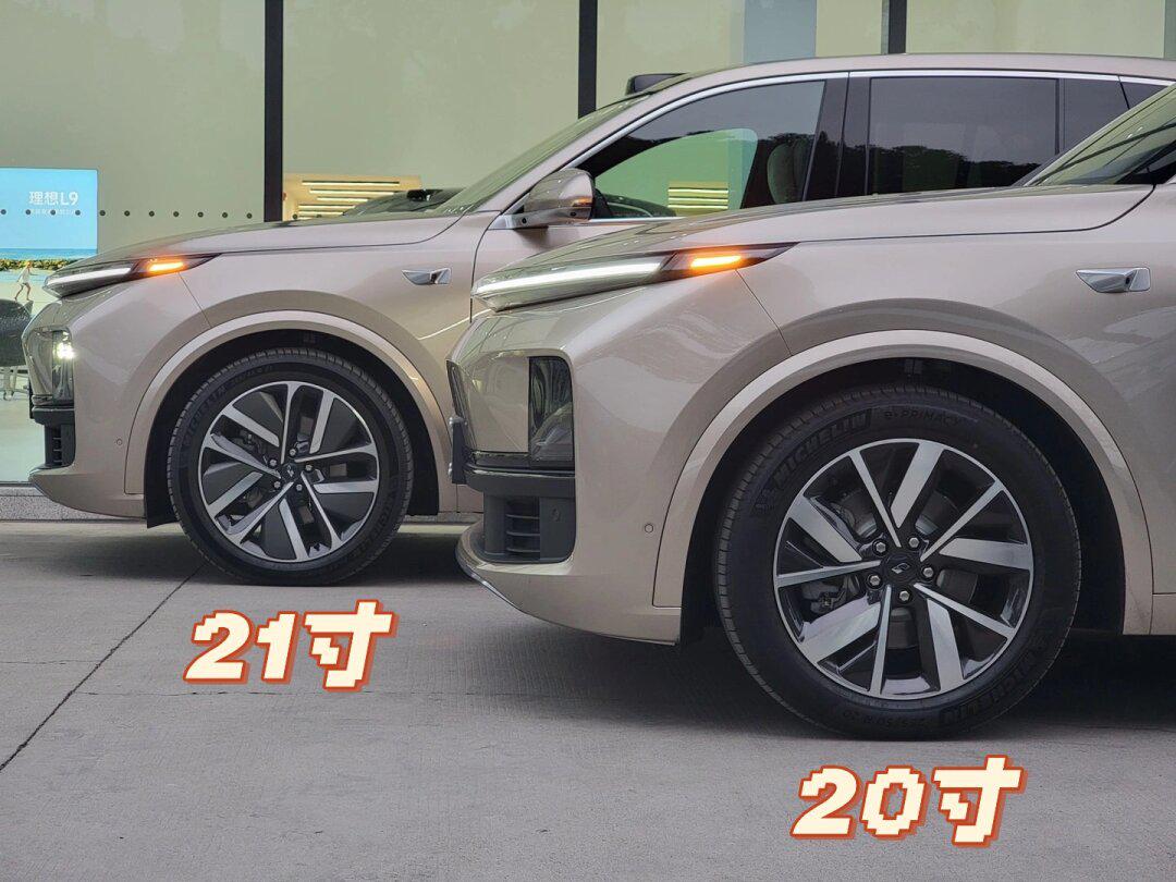 理想汽车轮毂尺寸怎么选?