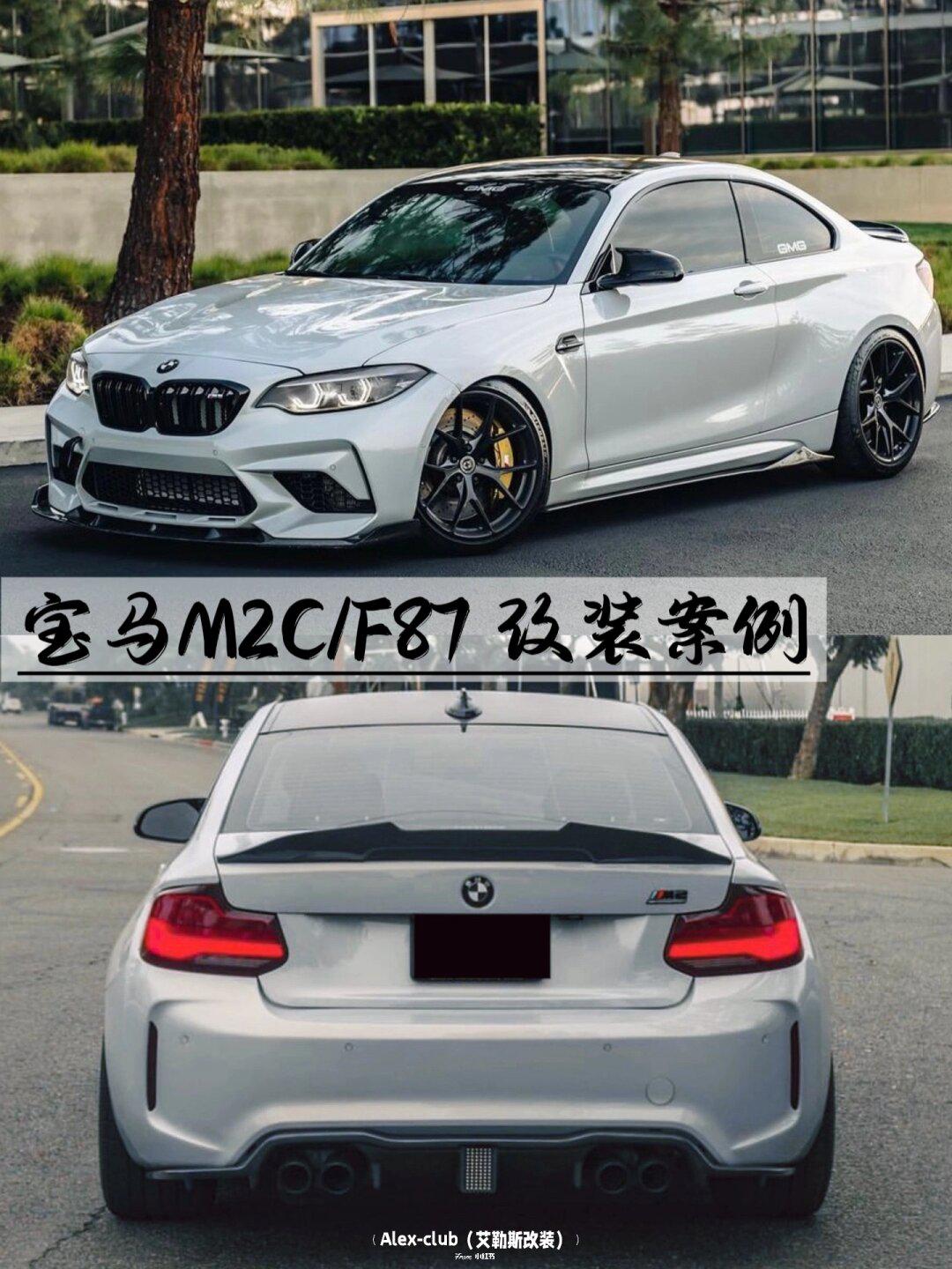 07改装案例|宝马m2c/f87_宝马m2社区_易车社区
