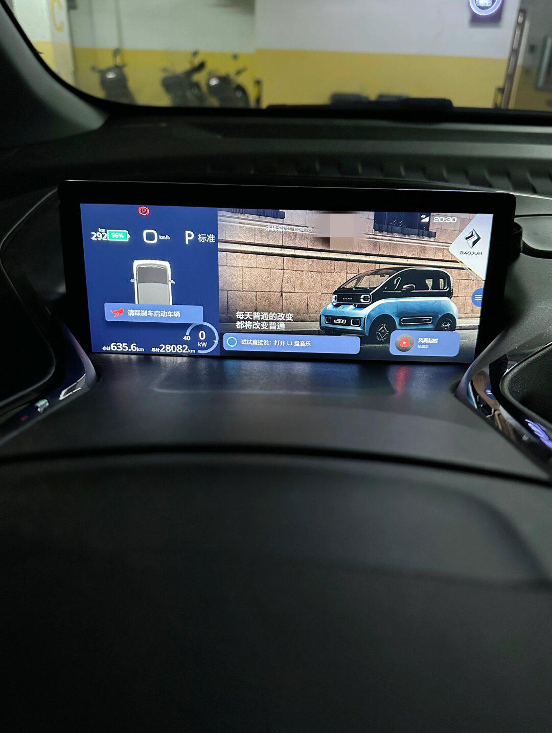 自用e300plus出售_宝骏e300社区_易车社区