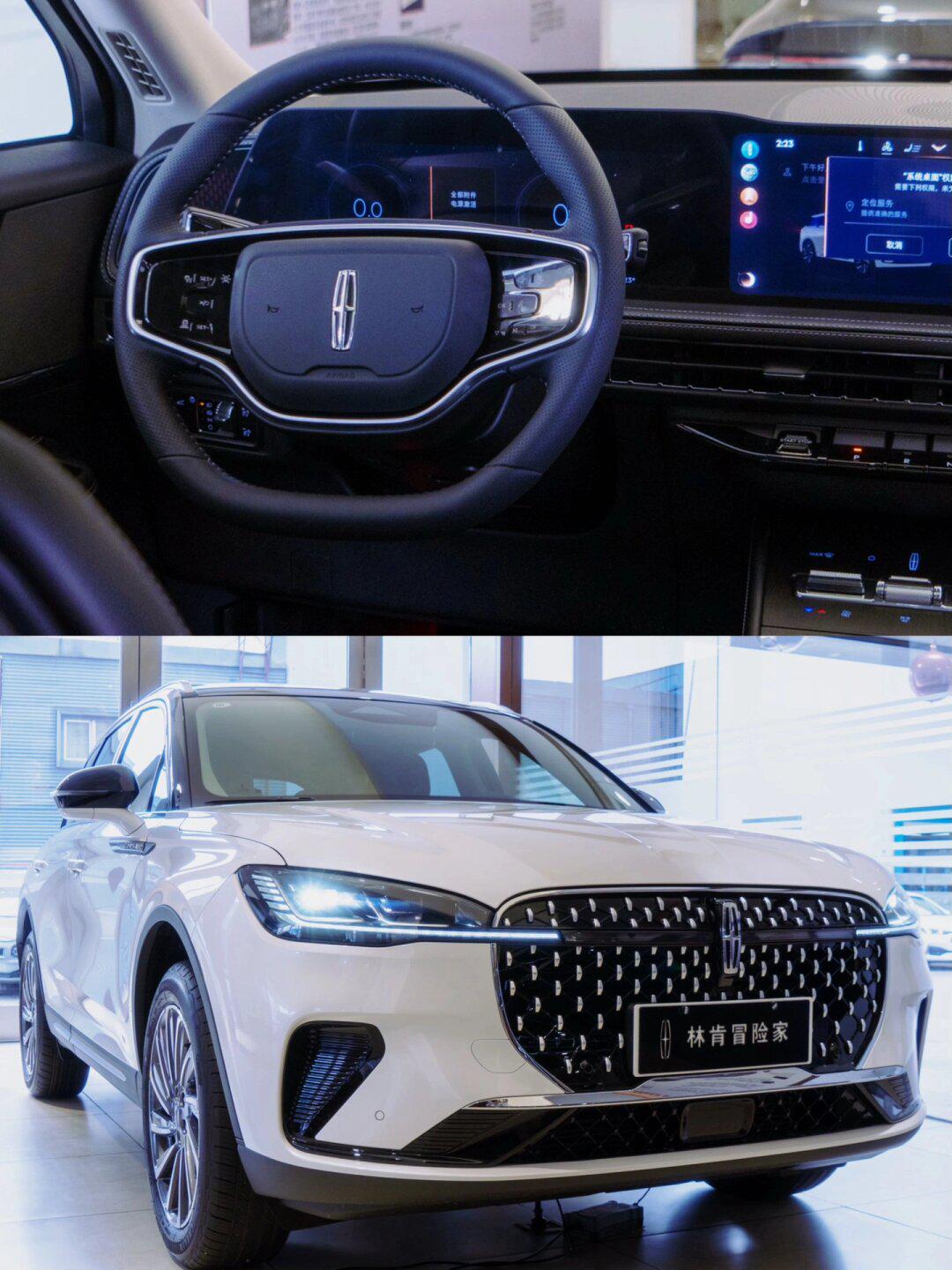 新春购车优惠96|家人们,林肯也有20w77的车啦_林肯冒险家社区