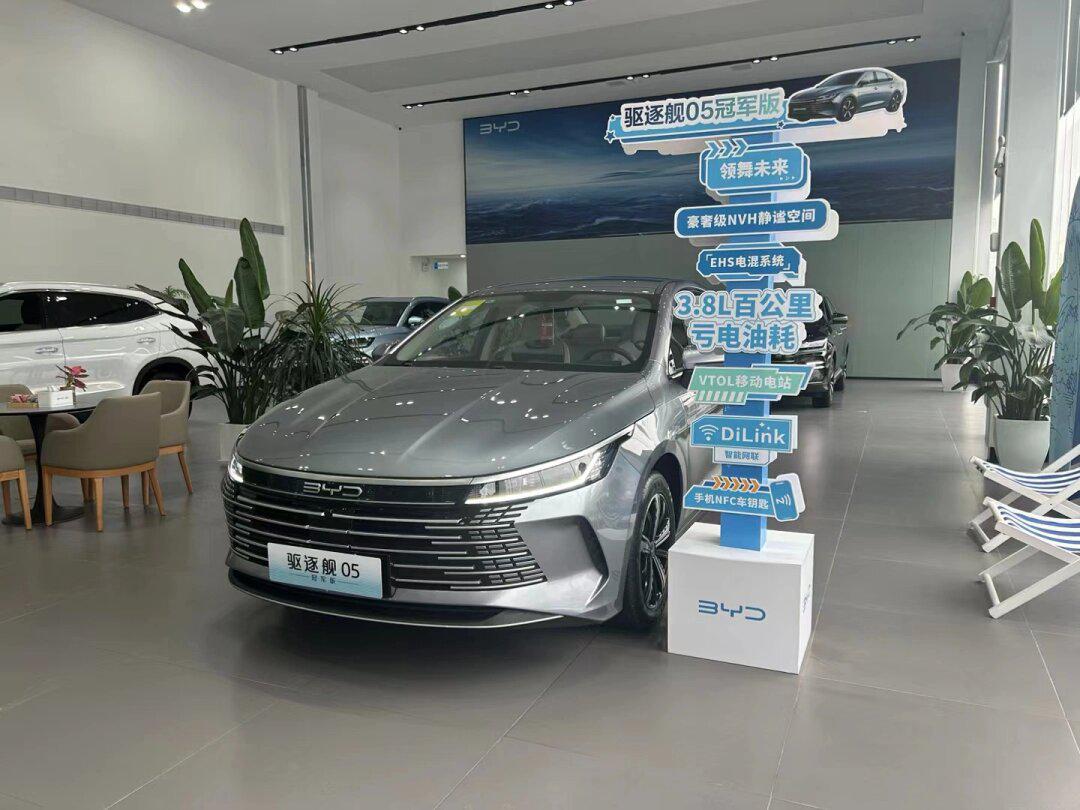 南宁购车,比亚迪7000补贴来啦_比亚迪e6社区_易车社区