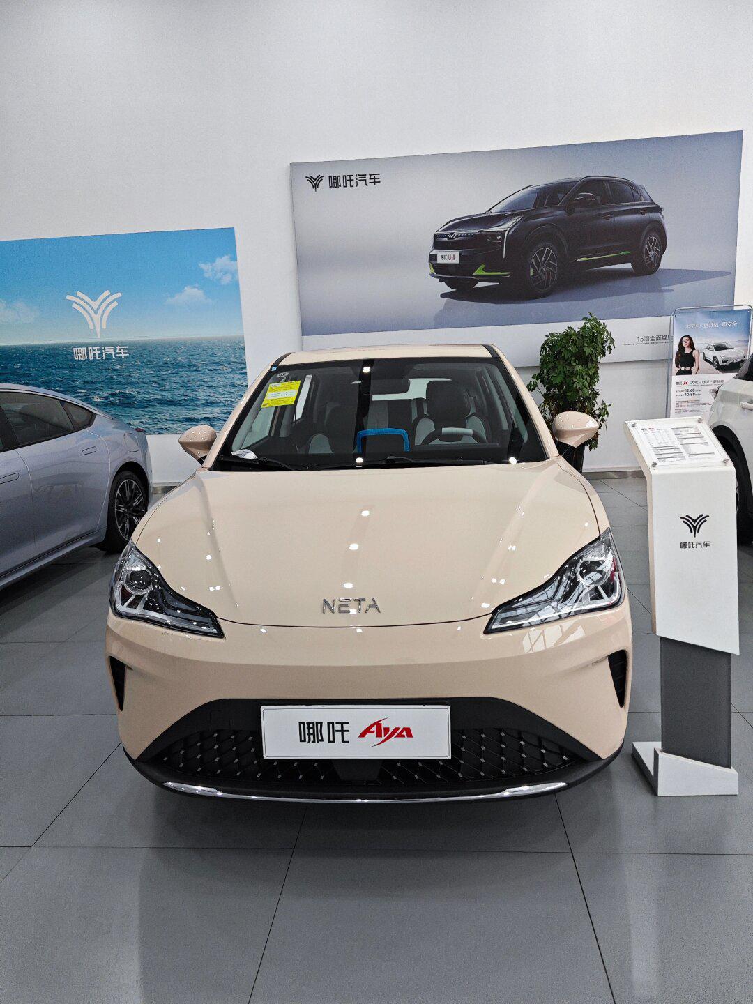 哪吒aya,元宵促销,特价车2台!