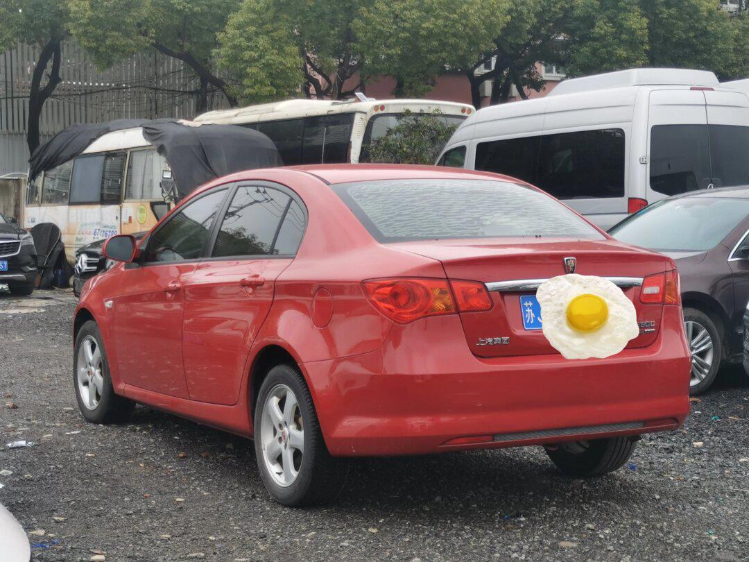 一万多的超极品代步小车_荣威350社区_易车社区