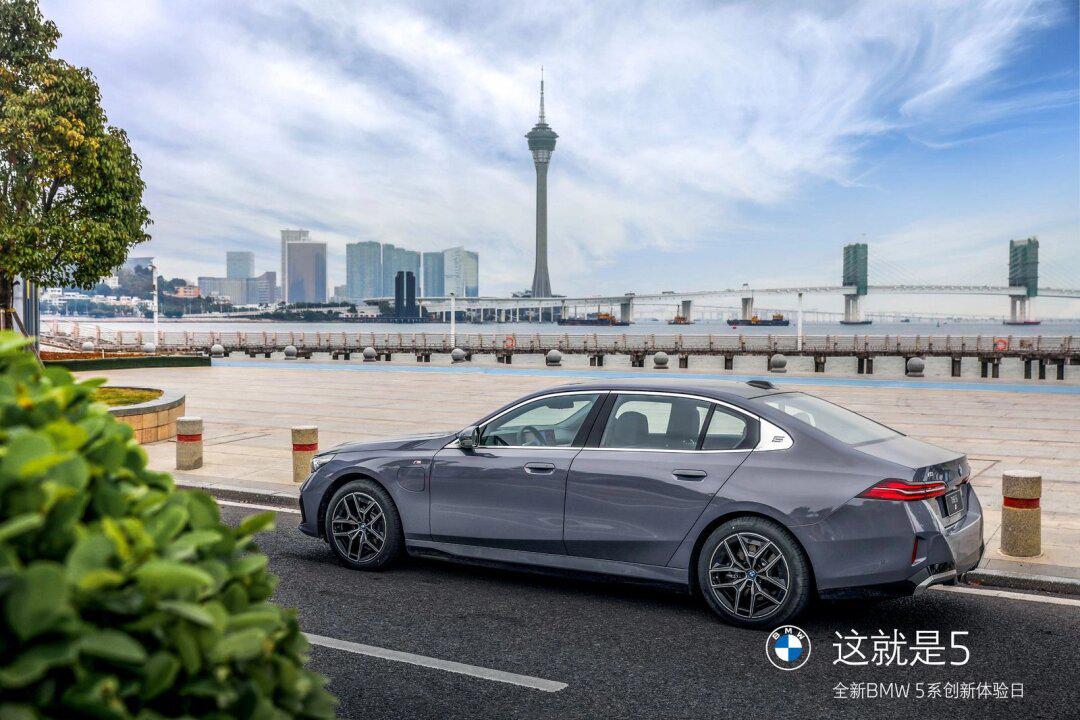 宝马新5系一定要去试驾!