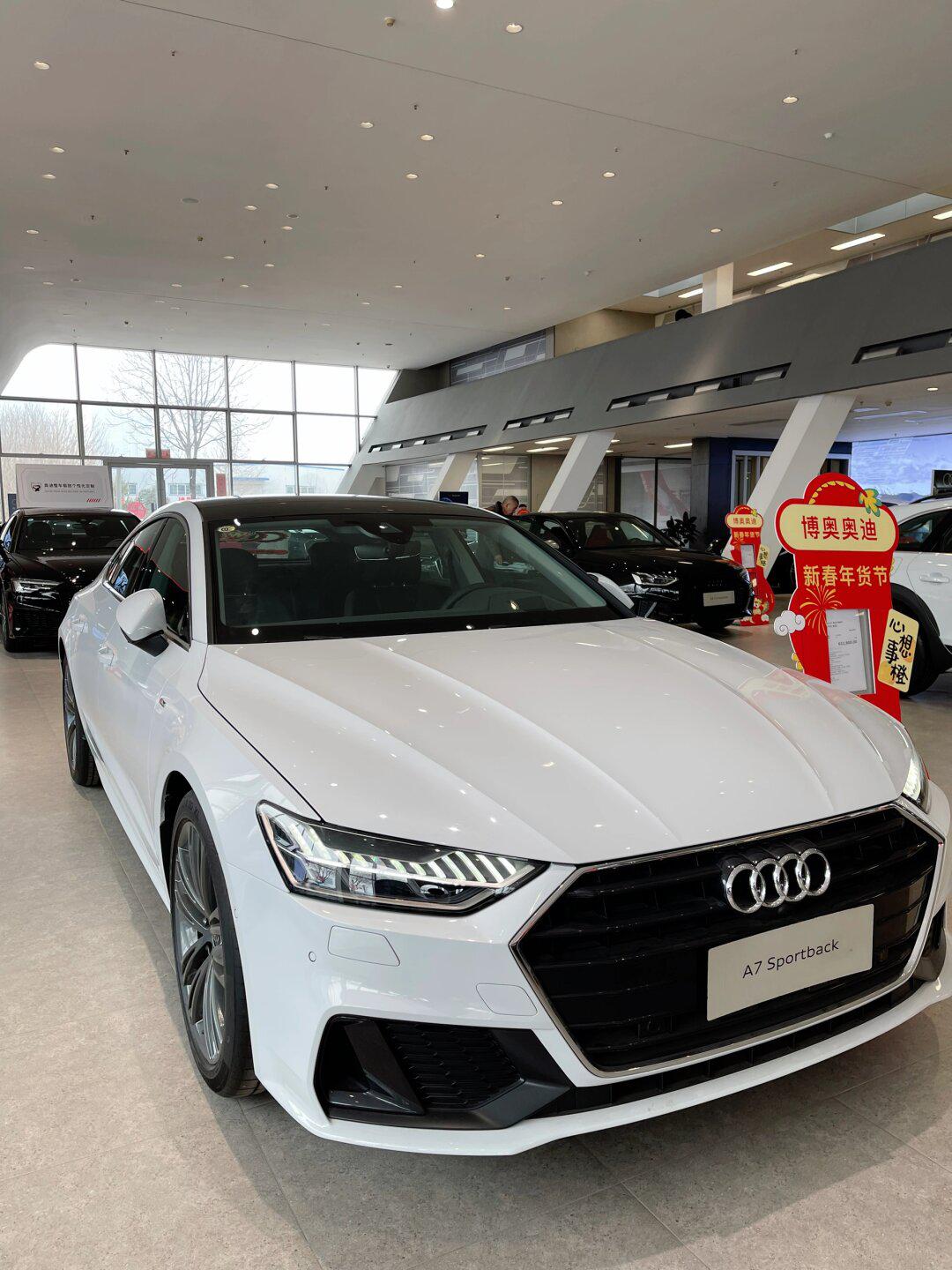 爱情里面你无敌,只因20开奥迪 04_奥迪a7社区_易车社区