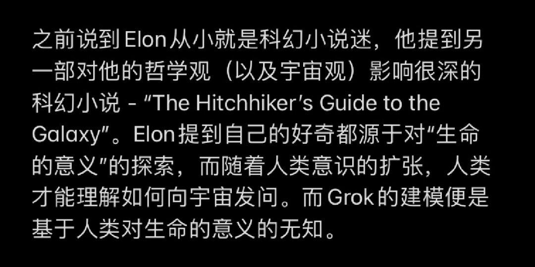 深度访谈:lex对话马斯克 - part 2_galaxy社区_易车社区