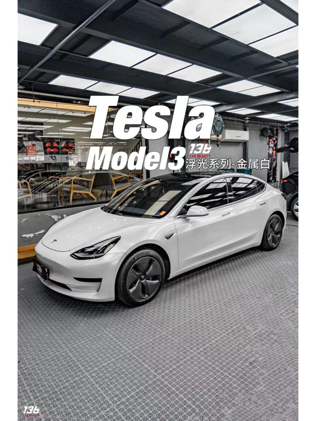 特斯拉model3改色案例--浮光系列金属白色_model 3社区_易车社区