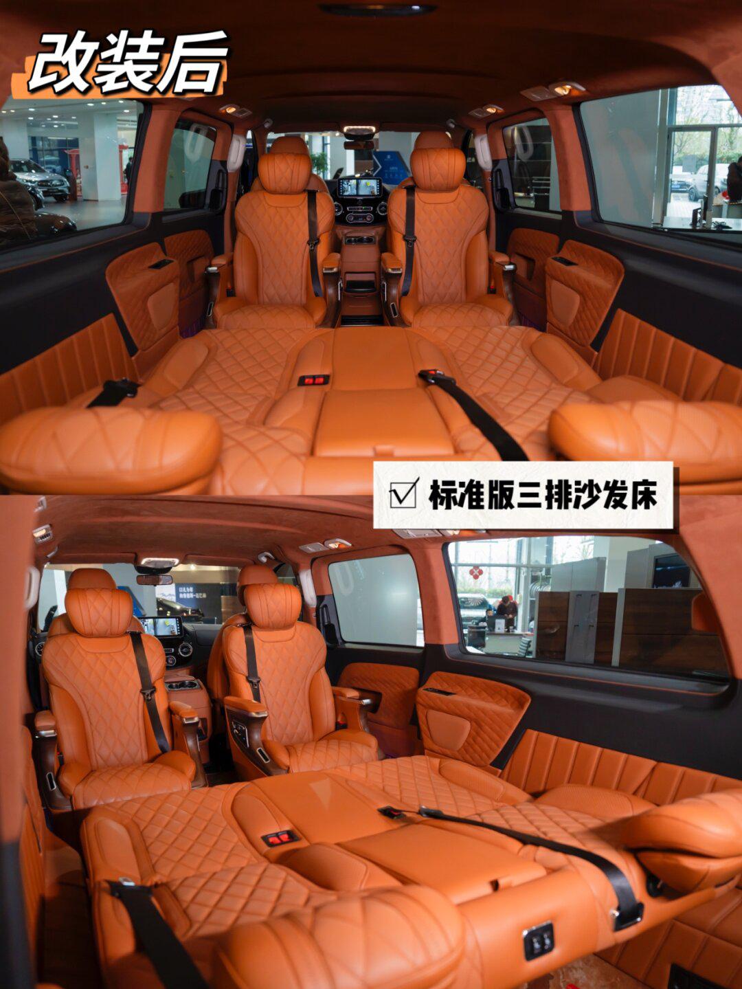 奔驰vito大改装07秒变百w级豪车717515_威霆社区_易车社区