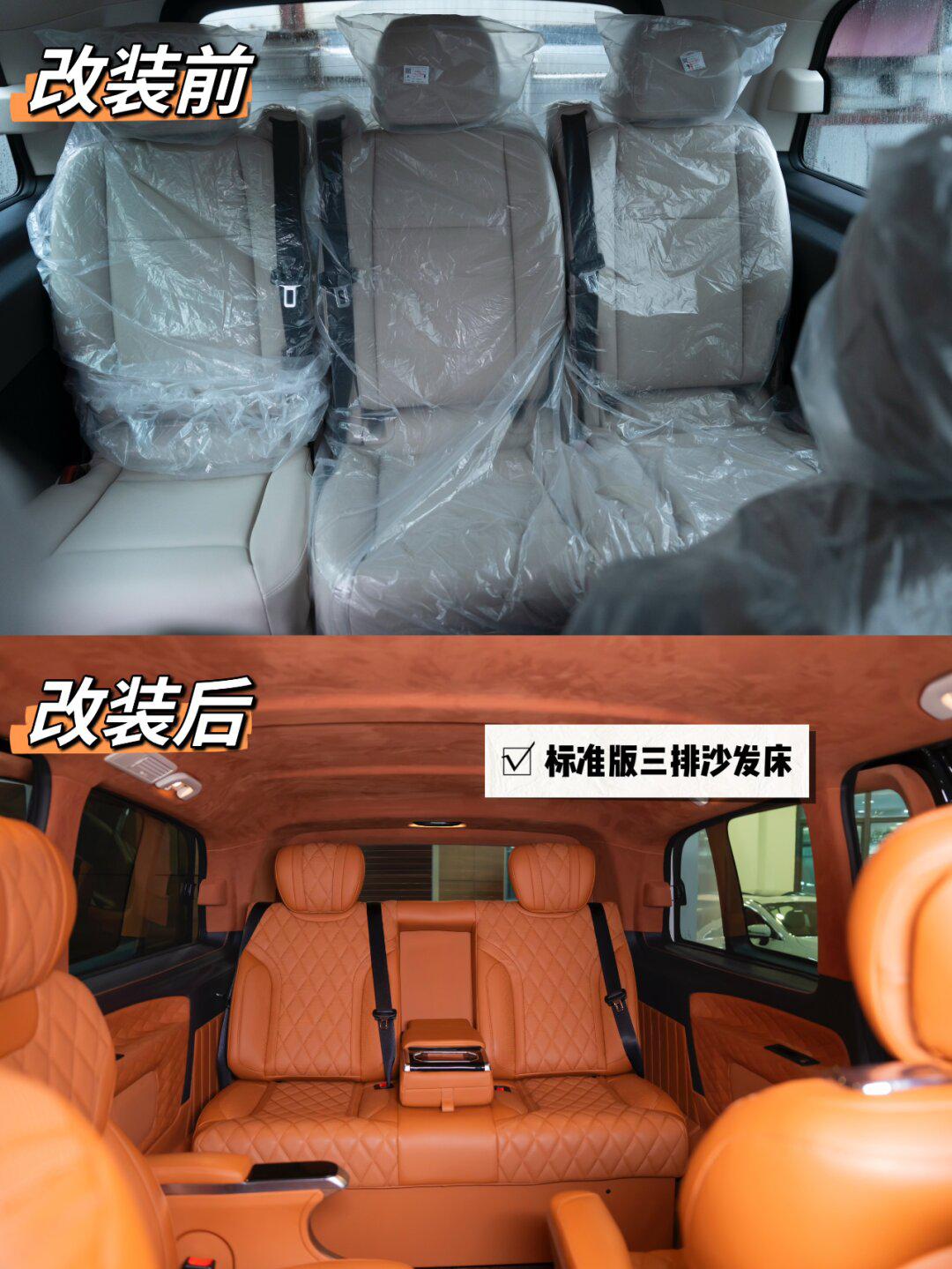 奔驰vito大改装07秒变百w级豪车717515_威霆社区_易车社区