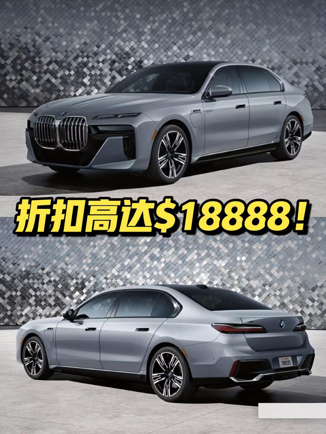 9896温哥华全新现车|24款bmw 750e7515_荣威750社区_易车社区