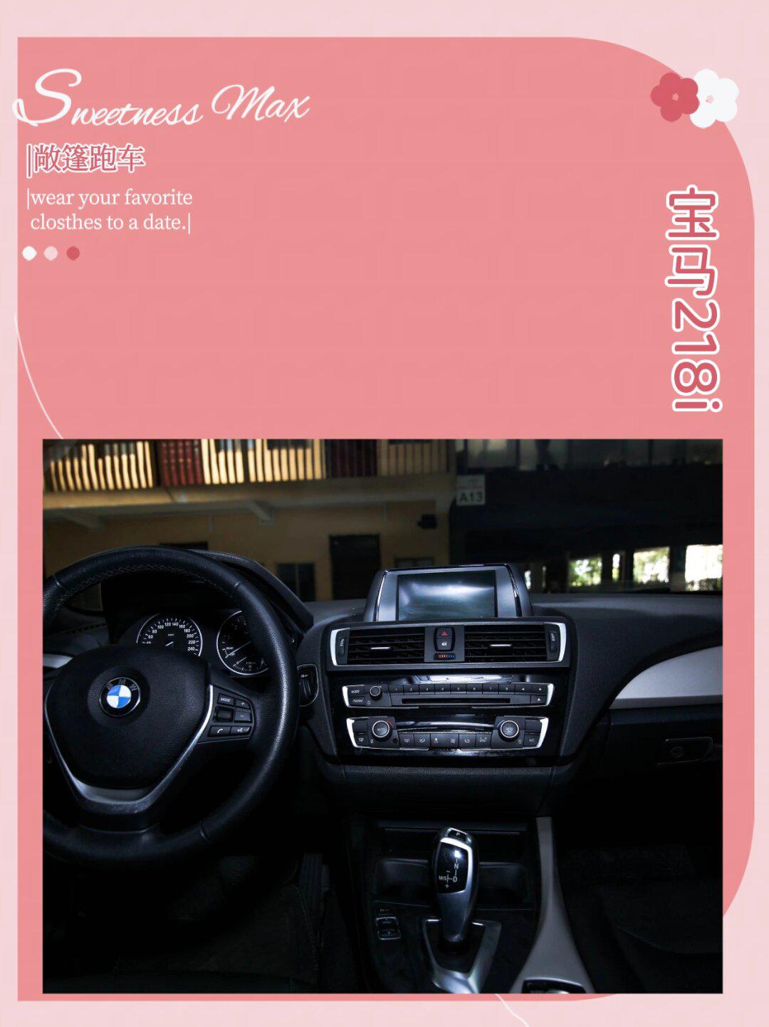 进口宝马 218i敞篷版 行驶4.8万公里_宝马2系社区_易车社区