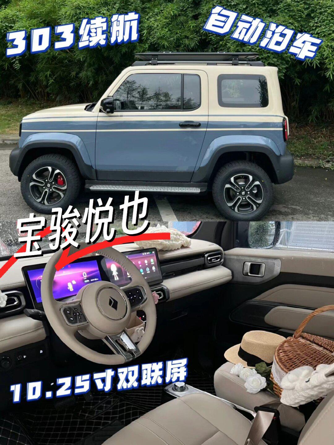 五菱小越野303km077.98万起