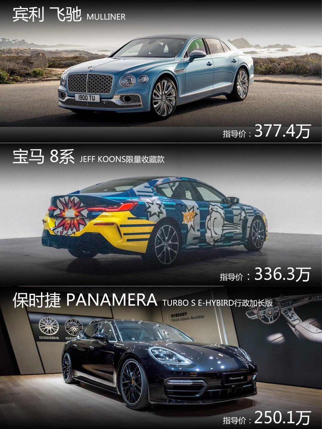 陆地天花板6315盘点国内最贵的轿车车型_有钱人的社区_易车社区