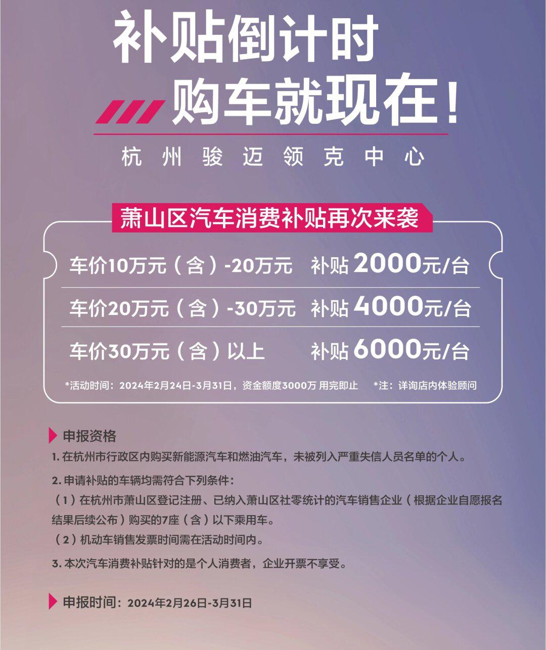 2016年新能源汽车补贴政策的简单介绍 2016年新能源汽车补贴政策的简单

先容
（2016年新能源汽车补贴标准） 新能源