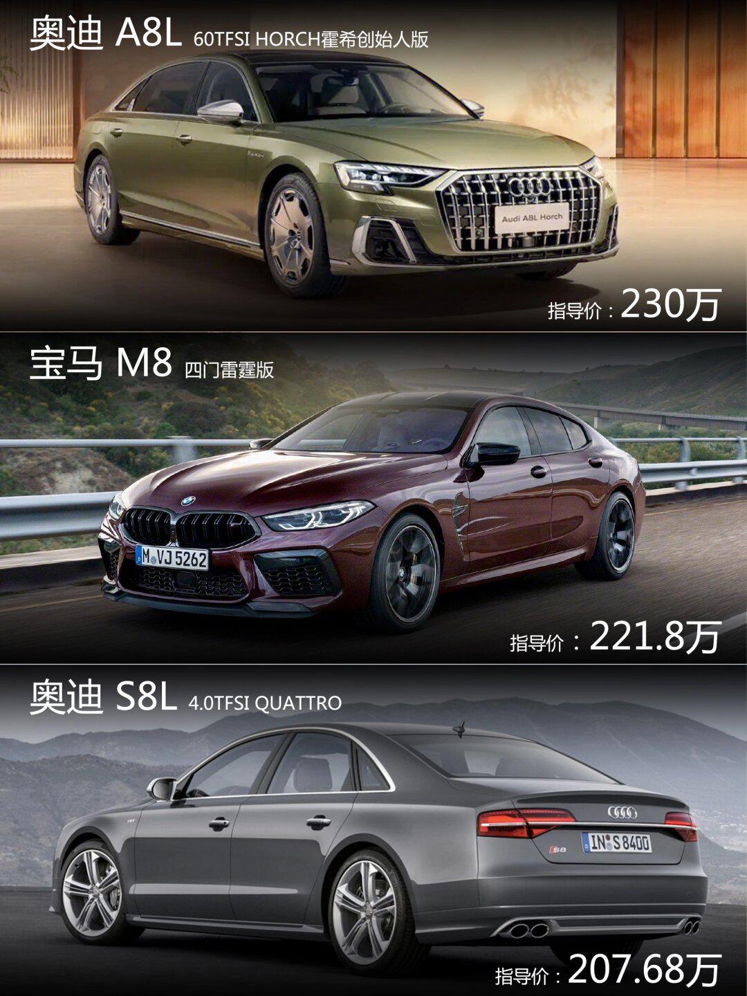 陆地天花板6315盘点国内最贵的轿车车型_有钱人的社区_易车社区