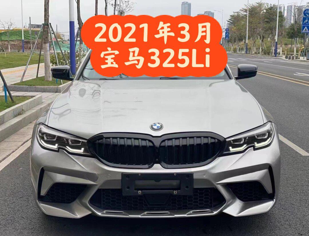 2021年3月 宝马325li_宝马3系社区_易车社区