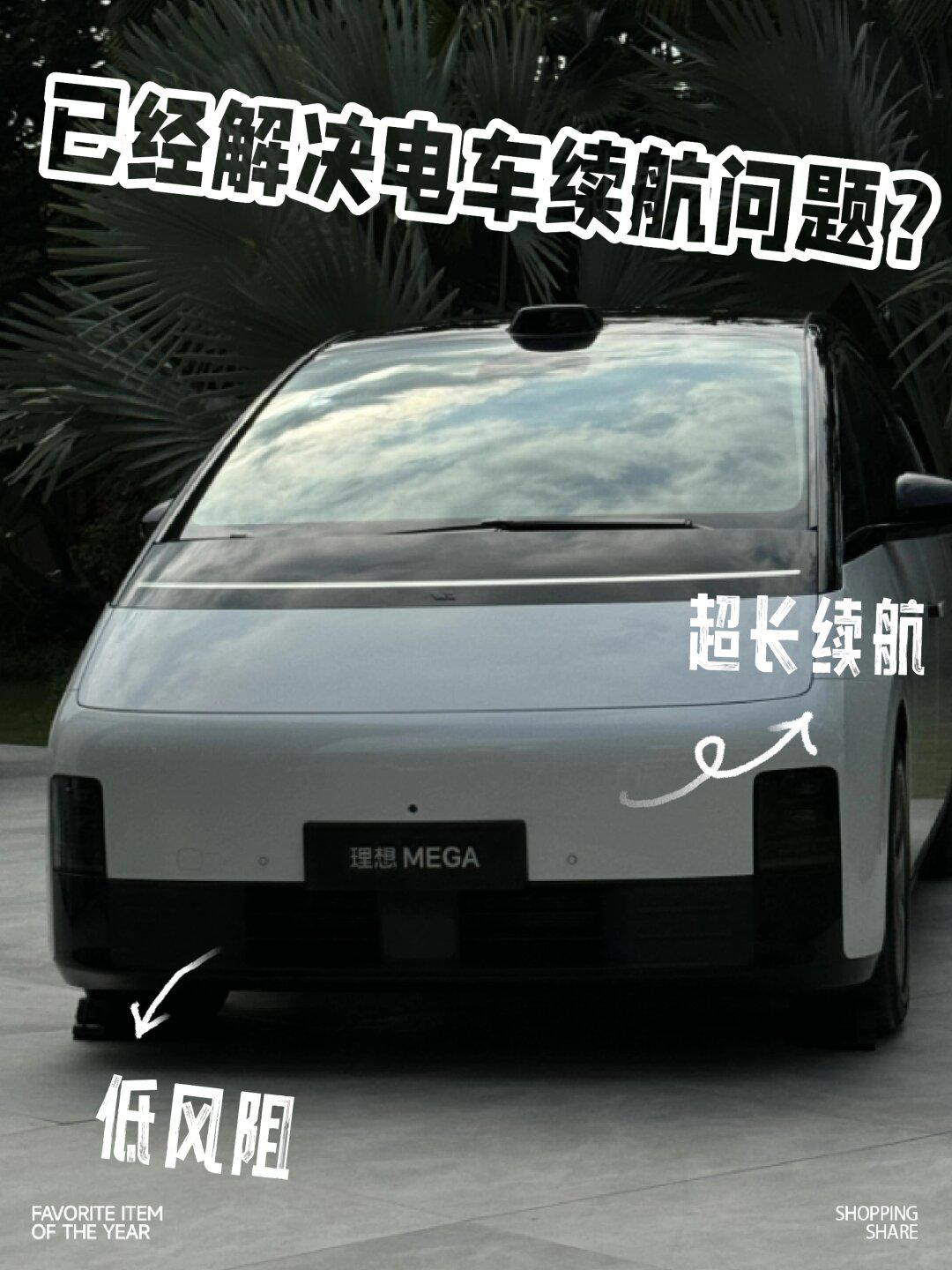 充电10分钟,续航1000里?_model x社区_易车社区