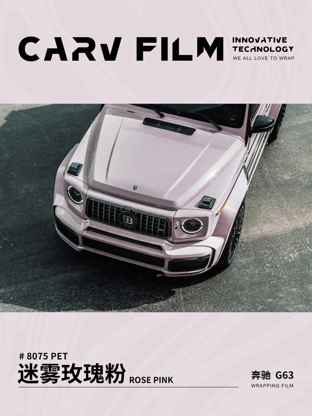 小公举们又有新玩具了,迷雾玫瑰粉大g_奔驰g级社区_易车社区