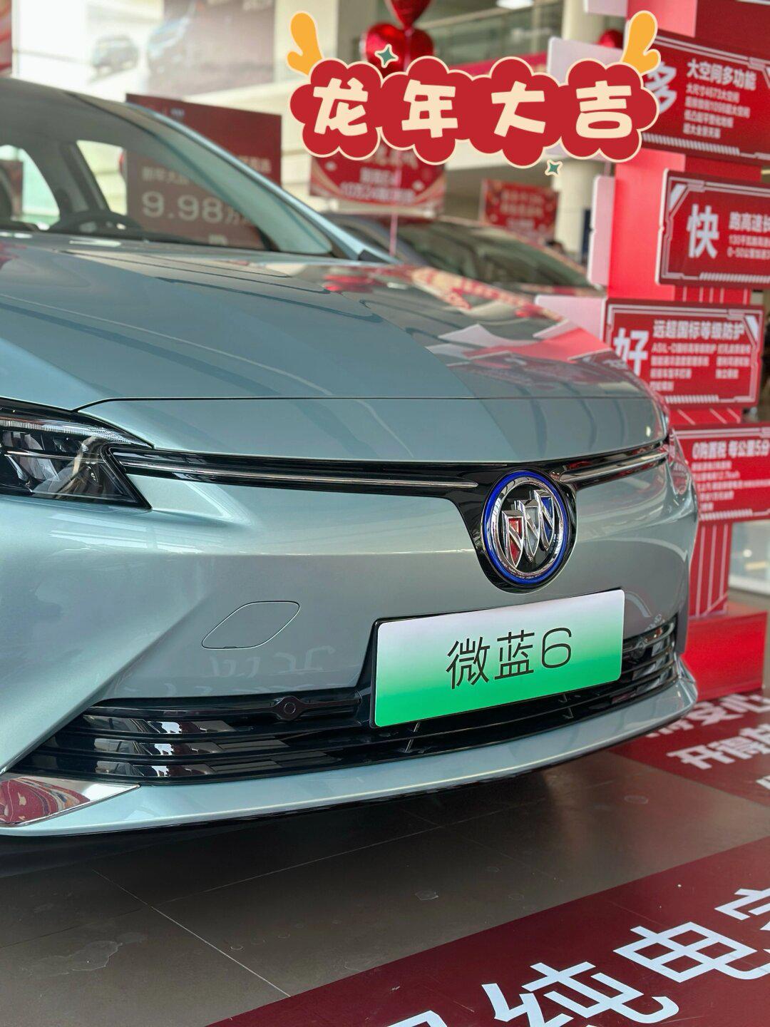 十万级的高颜值～别克微蓝六_微蓝velite 6 插电混动社区_易车社区