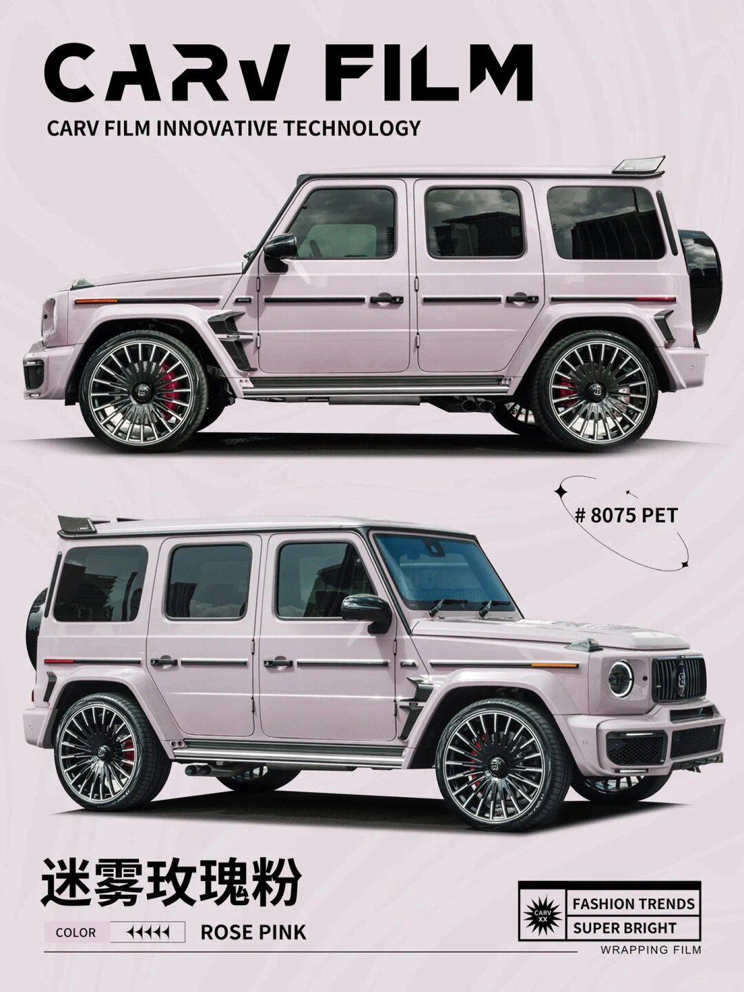 小公举们又有新玩具了,迷雾玫瑰粉大g_奔驰g级社区_易车社区