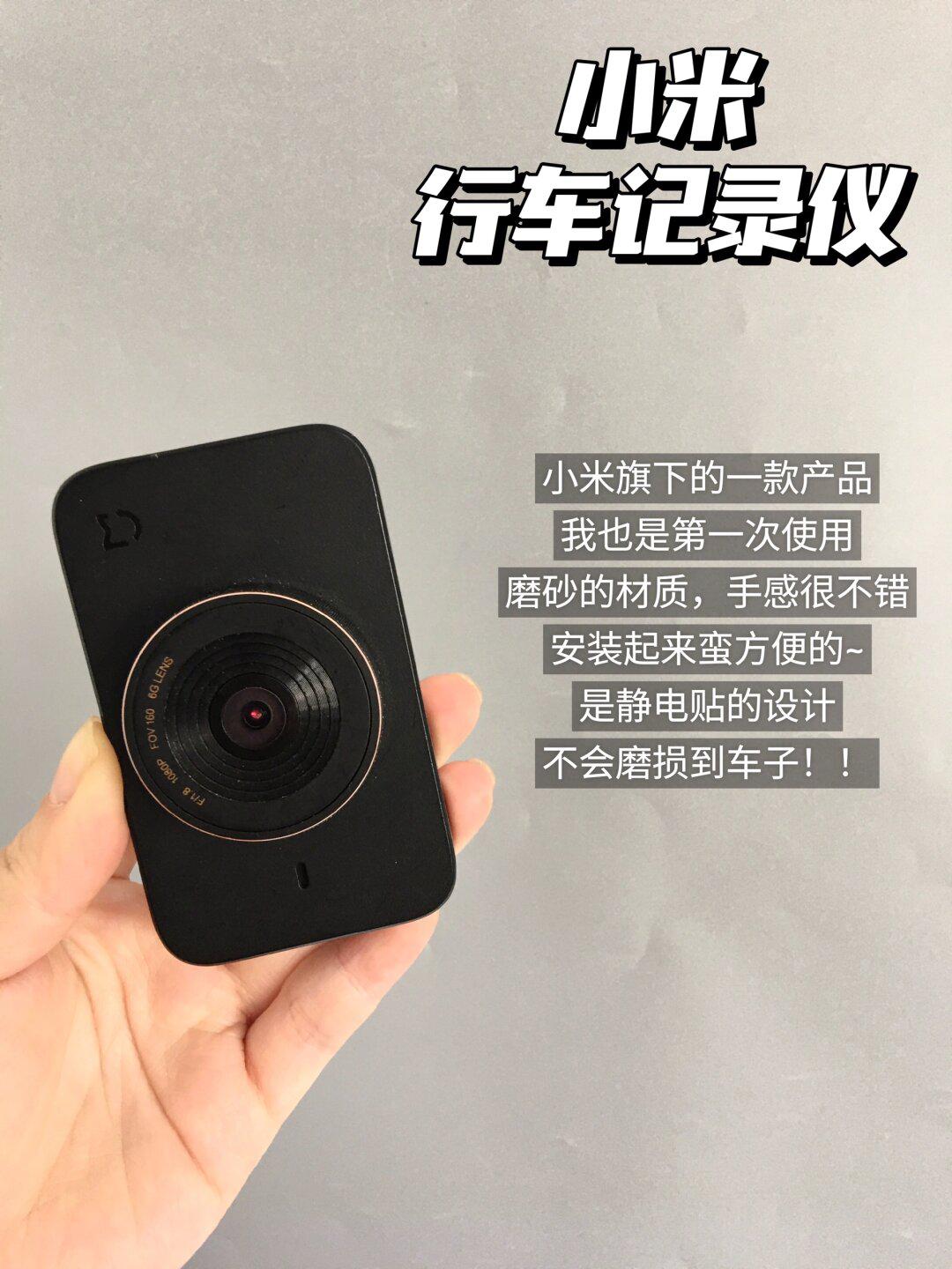 选对记录仪出行很放心_奥迪a7社区_易车社区