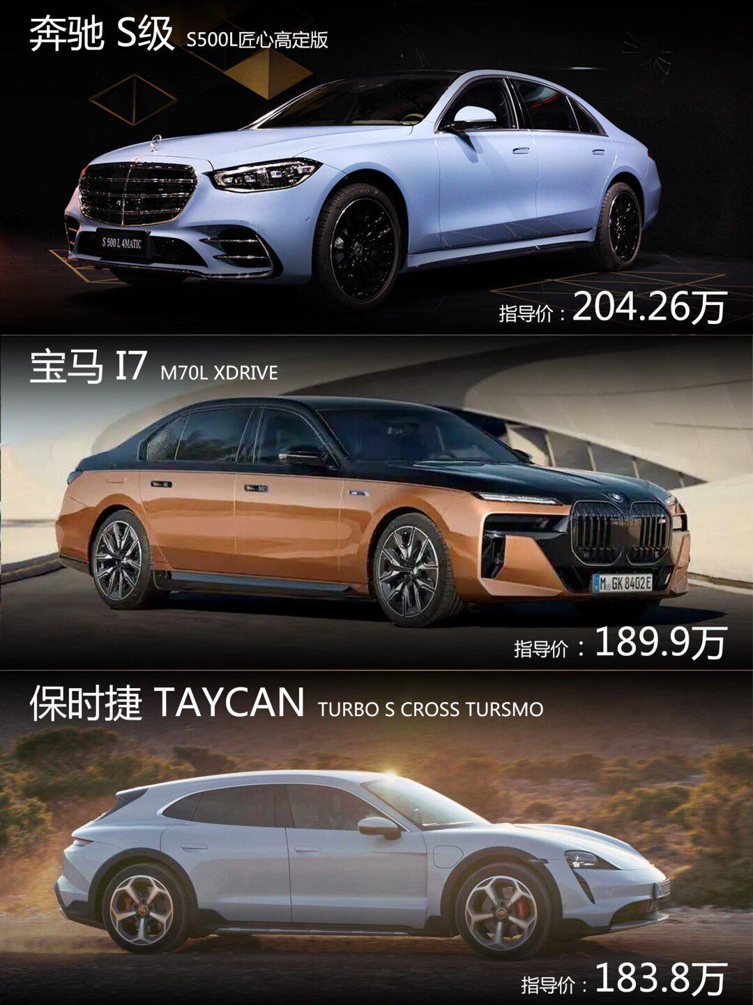 陆地天花板6315盘点国内最贵的轿车车型_有钱人的社区_易车社区