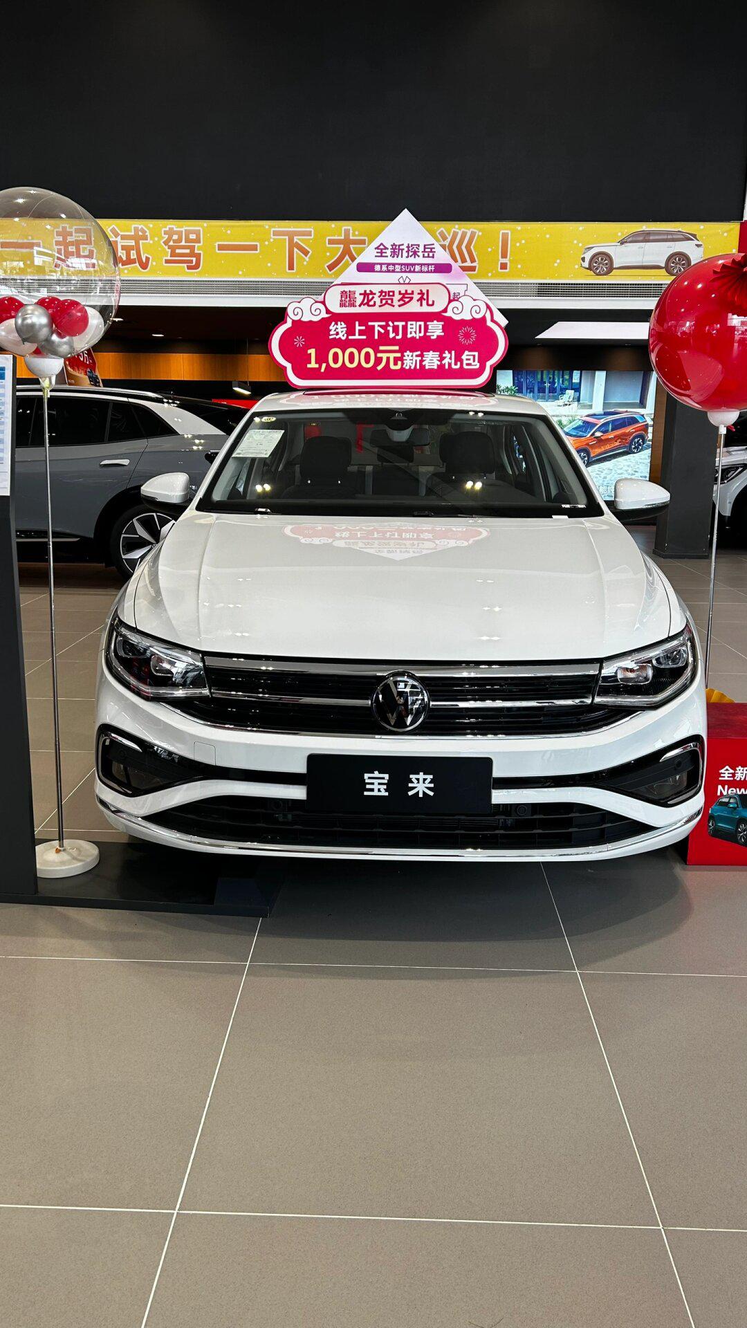 一张图让你认识一汽大众所有车型