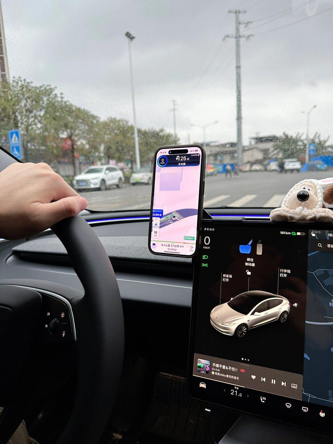 07特斯拉专属,让手机导航更便捷95