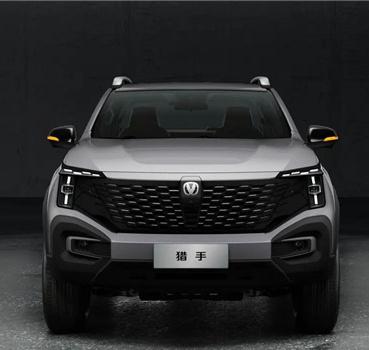 官方确认,长安旗下全新增程混动皮卡——猎手,将于3月1日正式上市