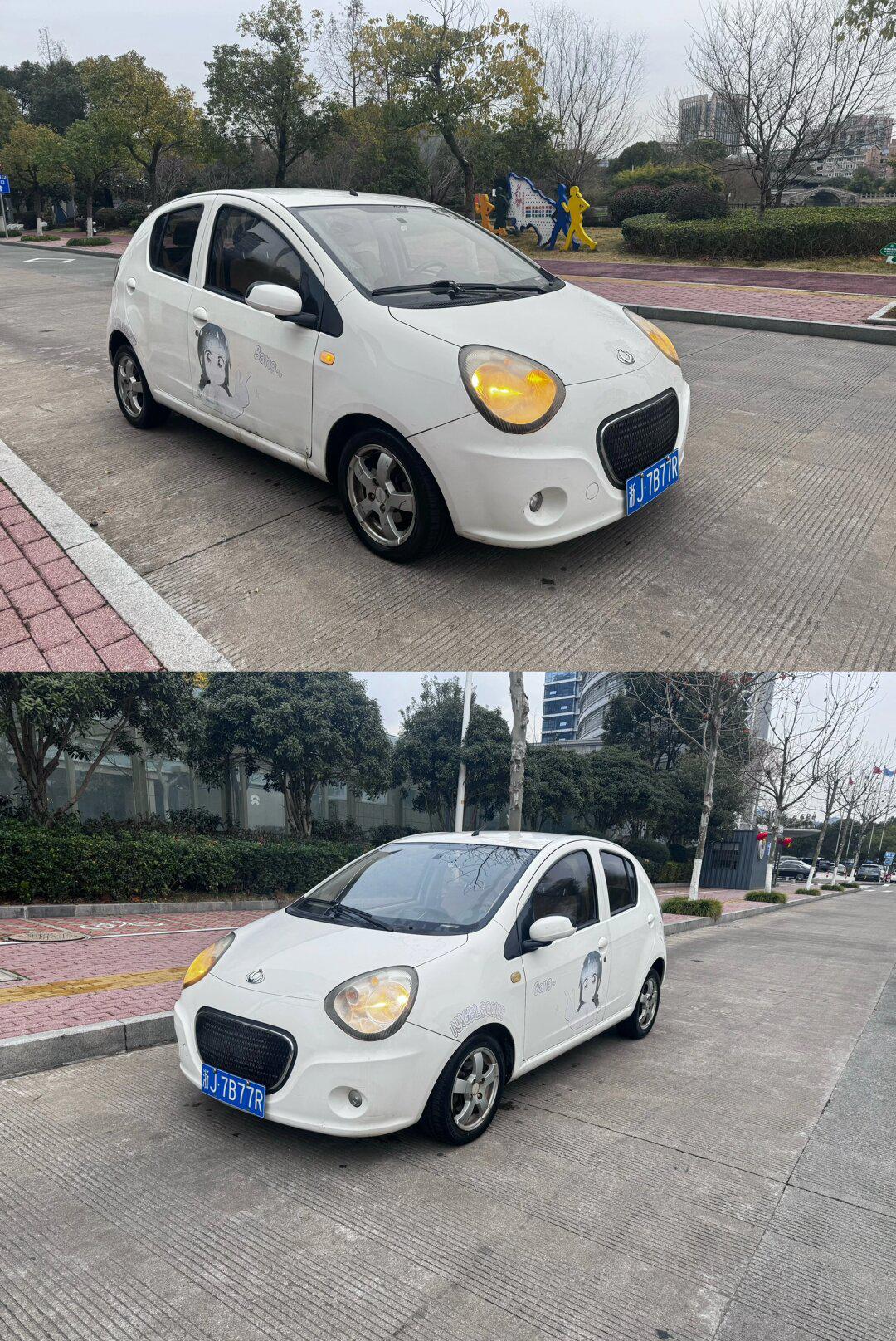 小熊猫94自动挡1.3排量,车况精品底盘扎实,_汽车杂谈社区_易车社区