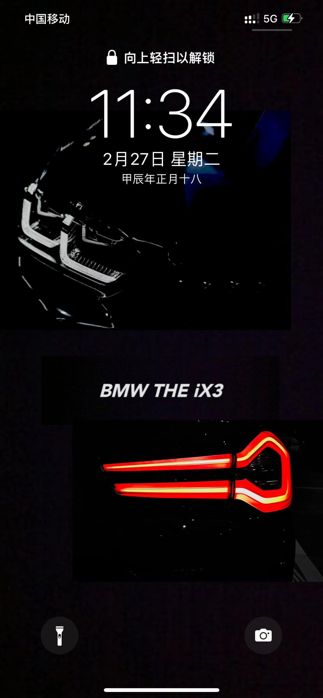 专属壁纸|宝马ix394_宝马ix3社区_易车社区