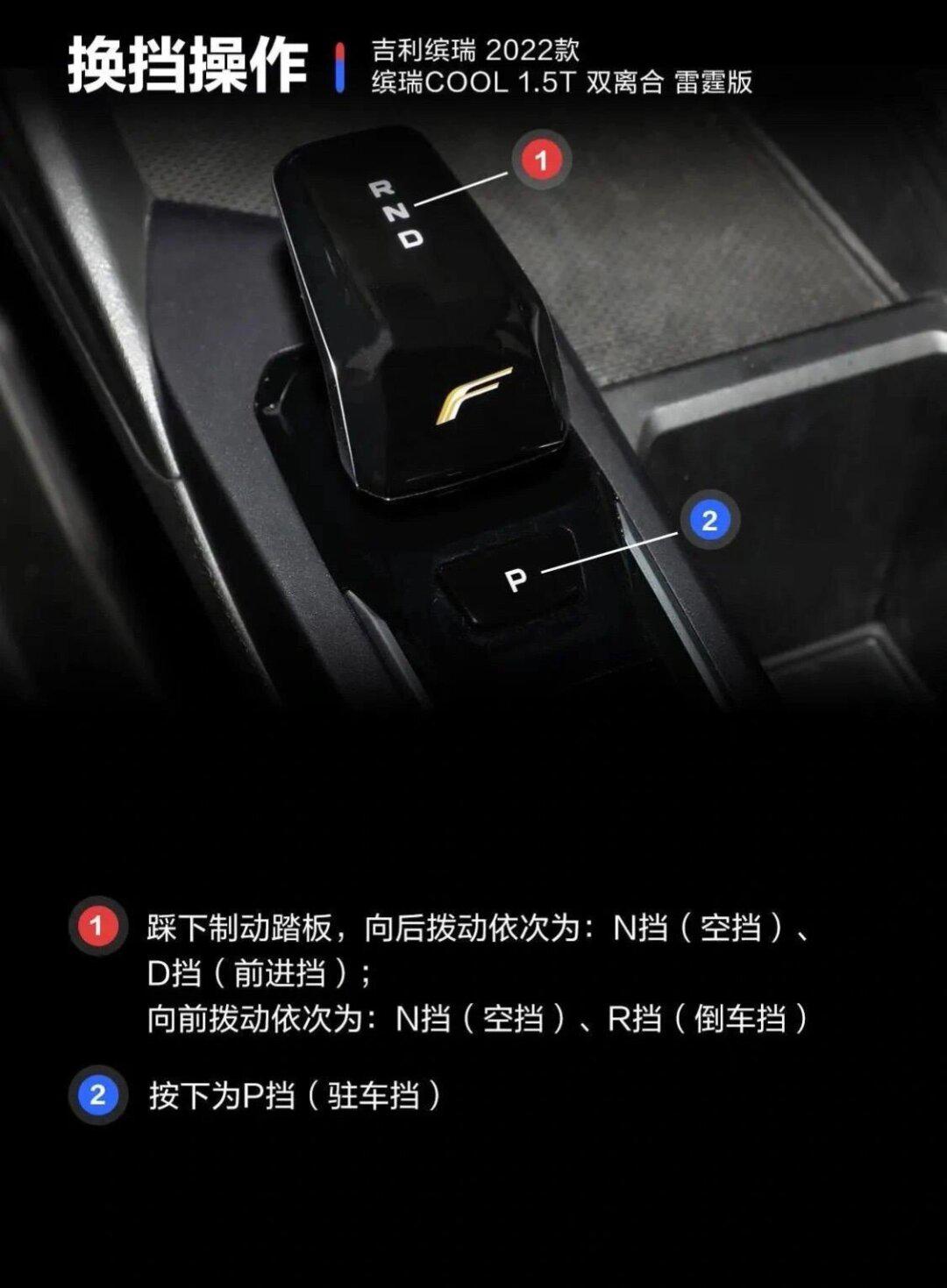 5t双离合按键使用说明书!_缤瑞社区_易车社区