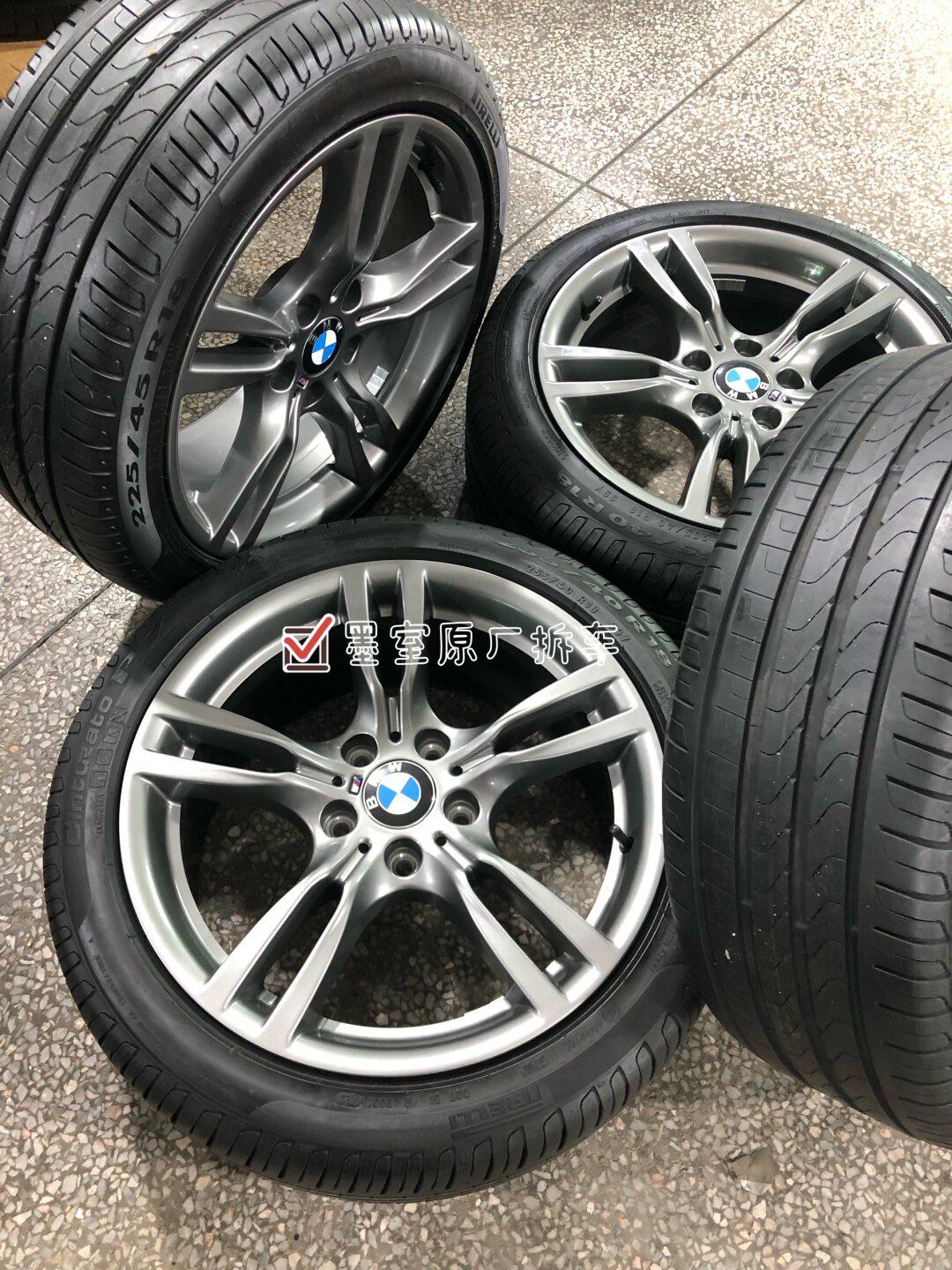 18寸宝马325轮毂一套带胎_宝马3系社区_易车社区