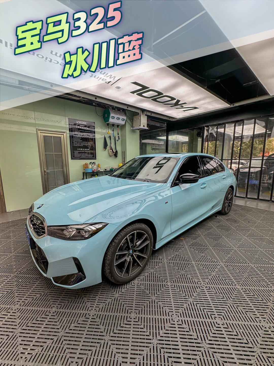 宝马325,贴冰川蓝改色膜 镀铬条黑化_宝马3系社区_易车社区