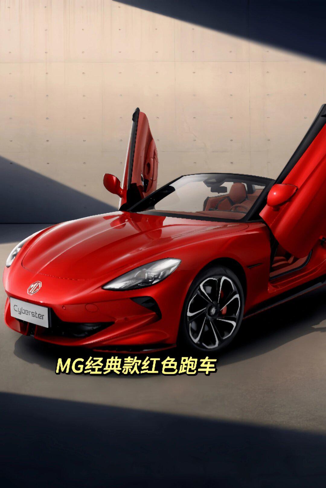 令英国王室,贝克汉姆都为之疯狂的跑车?_名爵tf社区_易车社区