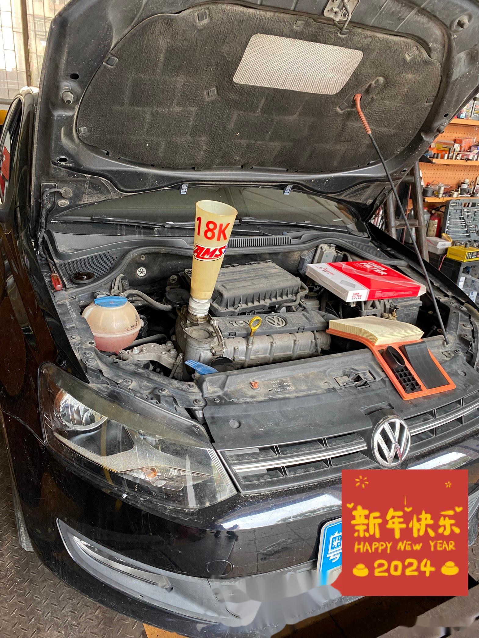 大众菠萝95保养年审 机油5w40全合成机油 油格 后雨刷 天花板 空调