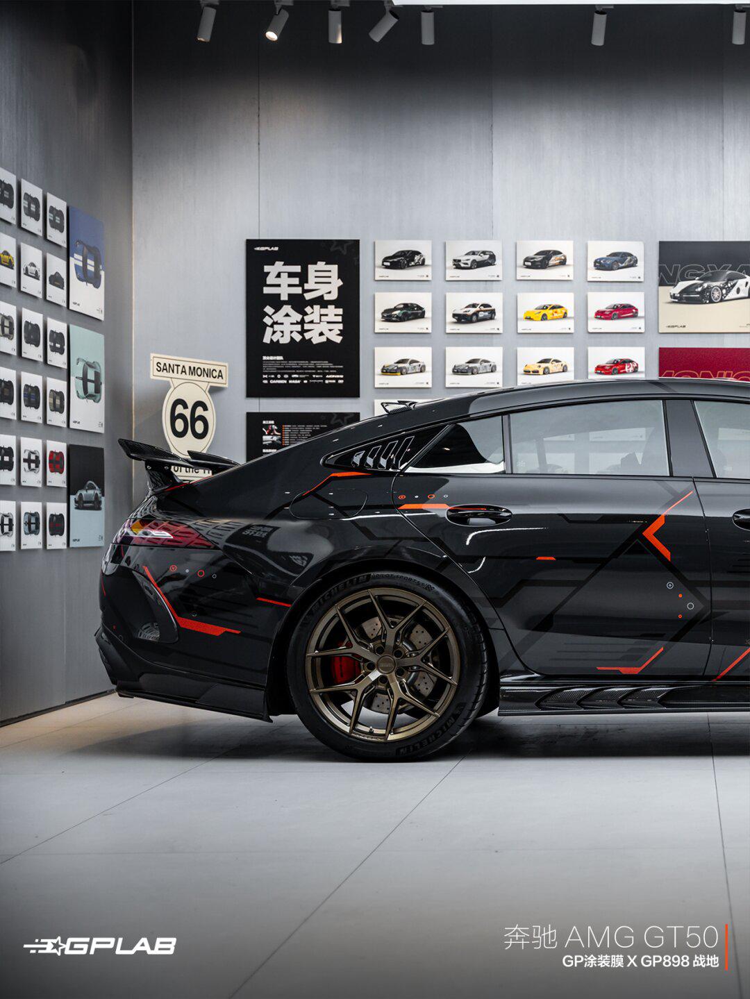 奔驰amg gt50 | 涂装战地