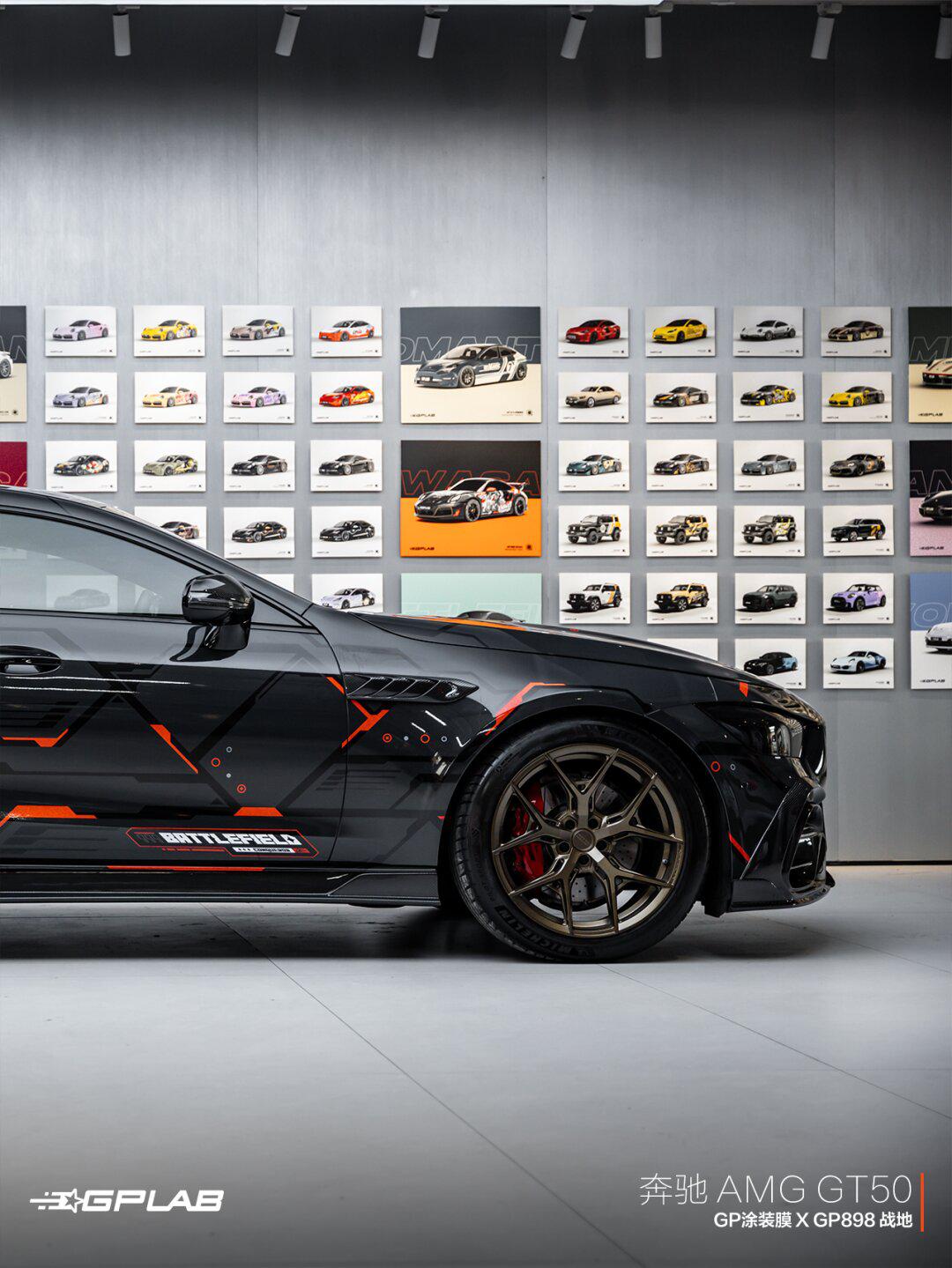 奔驰amg gt50 | 涂装战地_奔驰gt amg社区_易车社区